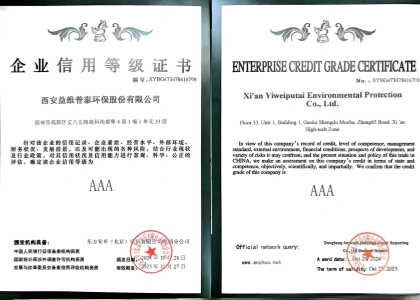 PUTAI refreshed its Enterprise Credit Grade Certificate as AAA