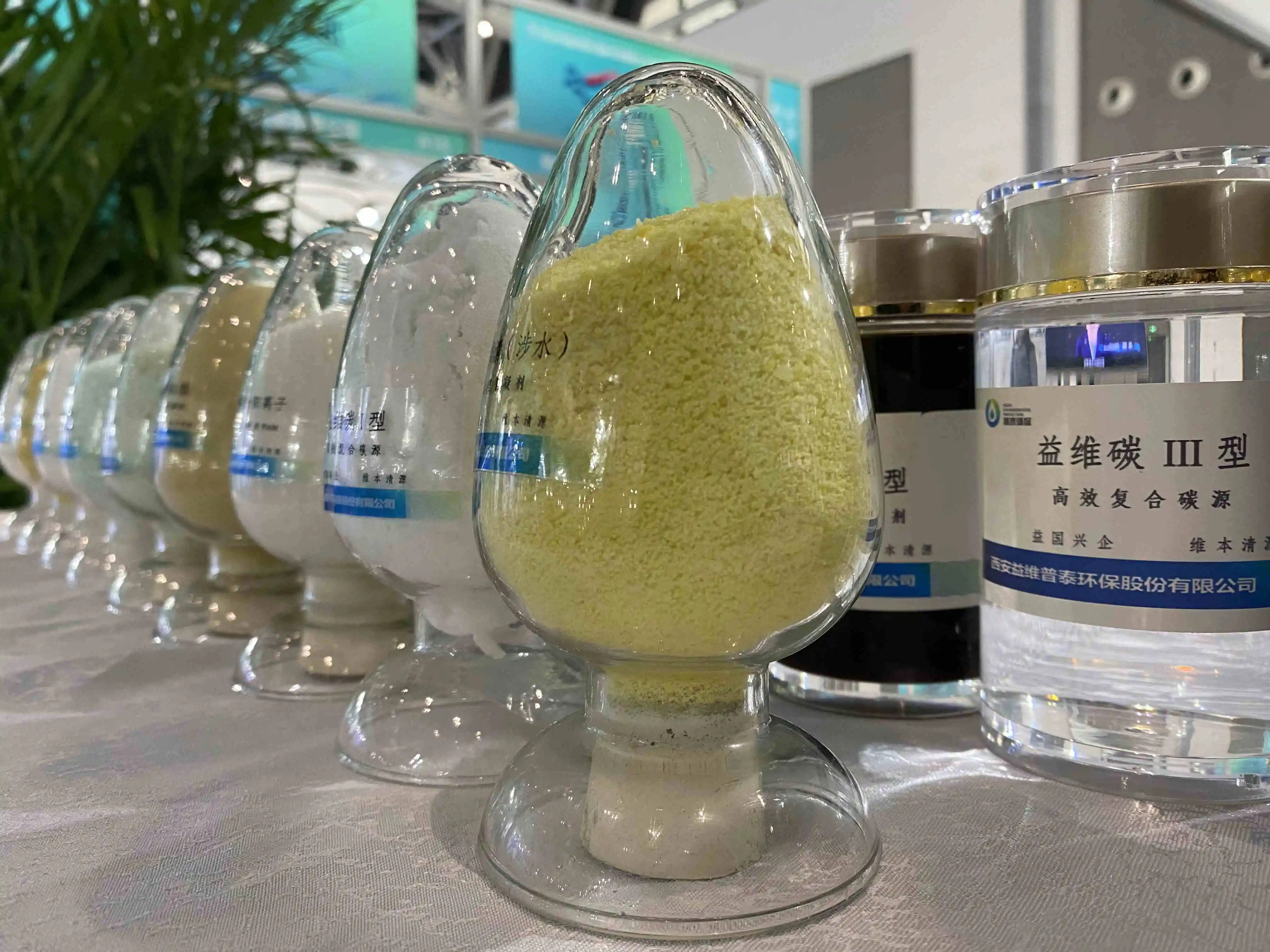 PUTAI participated in the 2024 China (Xi'an) International Water Treatment Technology & Equipment Expo